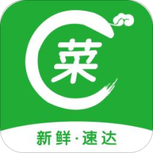 菜篮子app下载_菜篮子app最新版免费下载