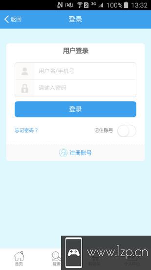 社区汇app下载_社区汇app最新版免费下载