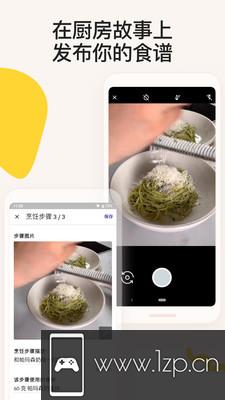 厨房故事app下载_厨房故事app最新版免费下载