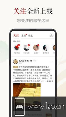 孔夫子旧书网手机版app下载_孔夫子旧书网手机版app最新版免费下载