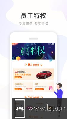 给到app下载_给到app最新版免费下载