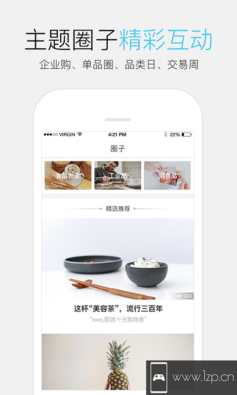 网库好单品app下载_网库好单品app最新版免费下载