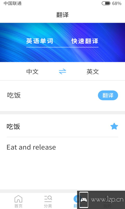 小喻单词app下载_小喻单词app最新版免费下载