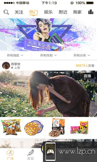 黄金波app下载_黄金波app最新版免费下载