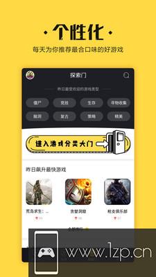 骑士团app下载_骑士团app最新版免费下载