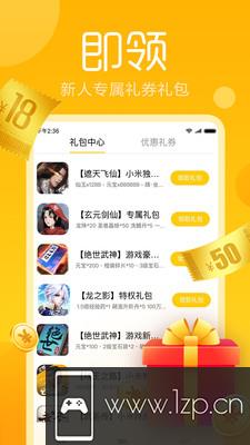 快游戏app下载_快游戏app最新版免费下载