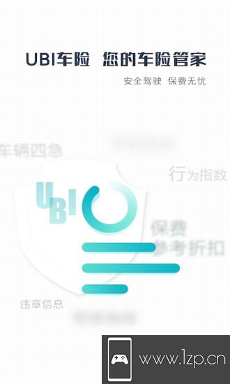 车行者app下载_车行者app最新版免费下载