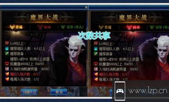 DNF国服魔界大战开启 DNF