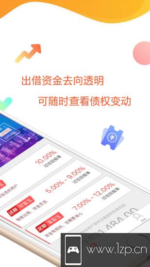 富勤金融app下载_富勤金融app最新版免费下载