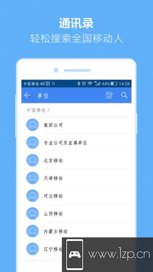 小移人家app下载_小移人家app最新版免费下载