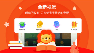 叮咚课堂app下载_叮咚课堂app最新版免费下载