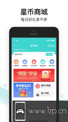 易信app下载_易信app最新版免费下载