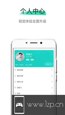 微知秀app下载_微知秀app最新版免费下载