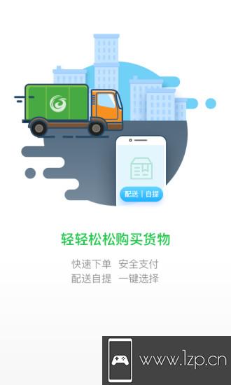 国珍在线app下载_国珍在线app最新版免费下载