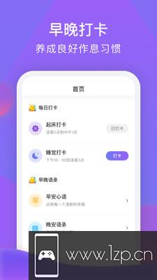 睡宝app下载_睡宝app最新版免费下载