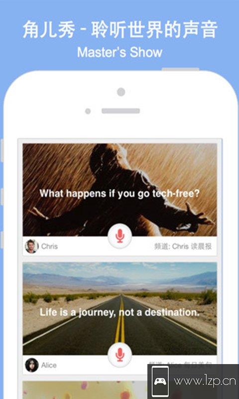 口语角儿app下载_口语角儿app最新版免费下载