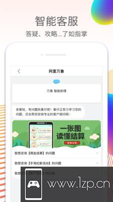 淘宝联盟手机版app下载_淘宝联盟手机版app最新版免费下载