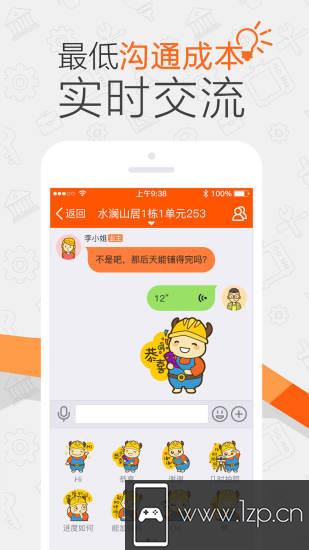 过家家app下载_过家家app最新版免费下载