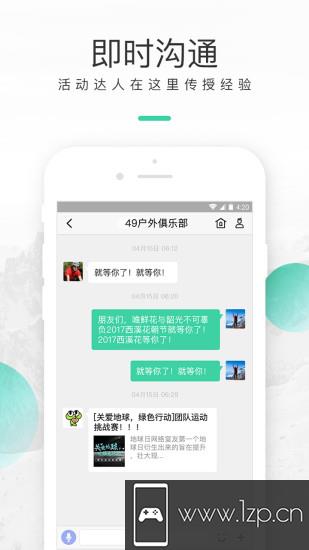 超级俱乐部app下载_超级俱乐部app最新版免费下载