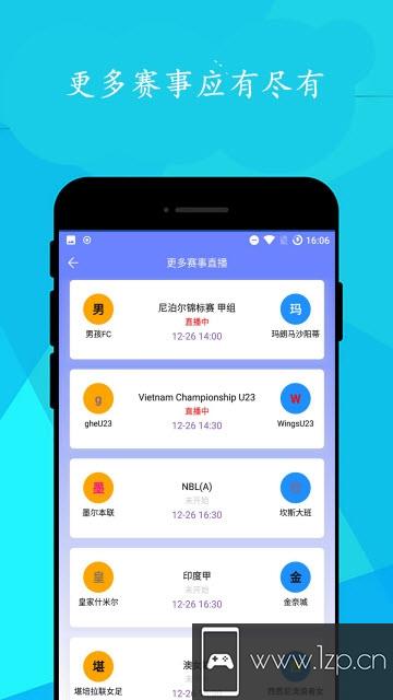 简单球app下载_简单球app最新版免费下载