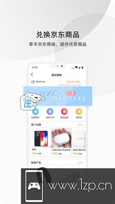 医脉通app下载_医脉通app最新版免费下载