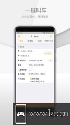 华人好车app下载_华人好车app最新版免费下载