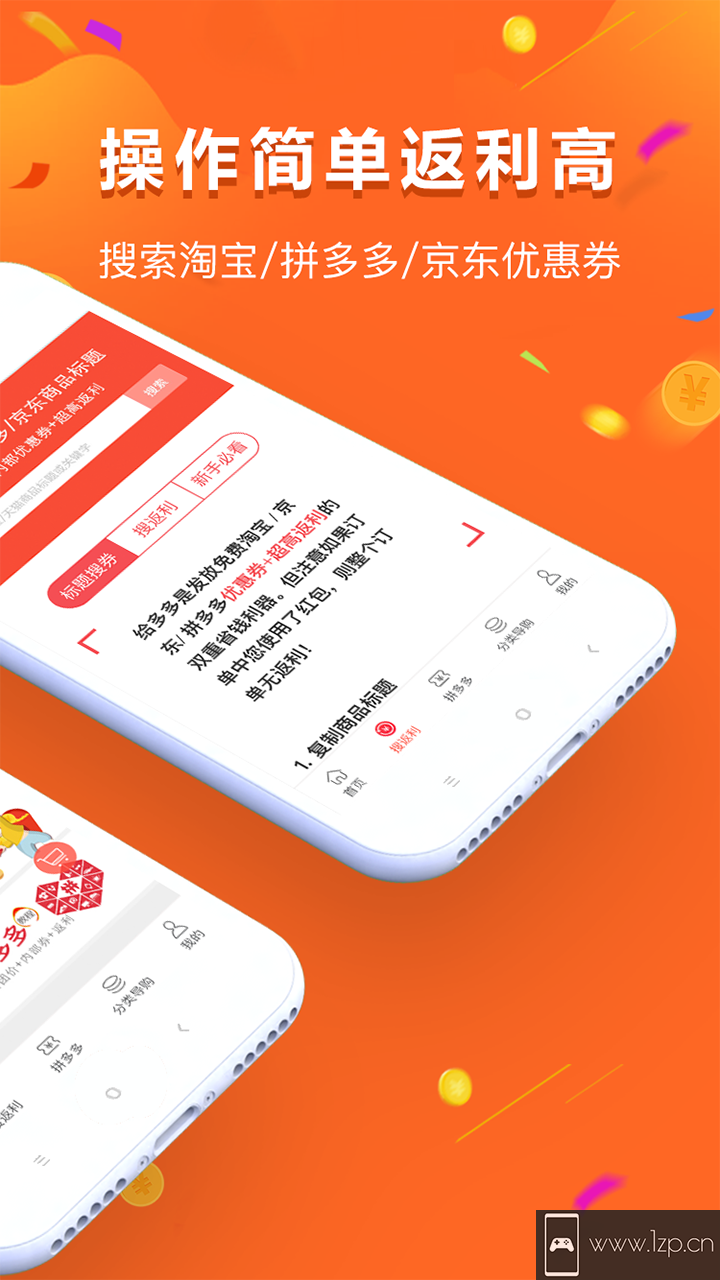 给多多app下载_给多多app最新版免费下载