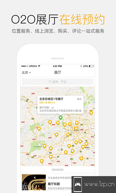 网库好单品app下载_网库好单品app最新版免费下载