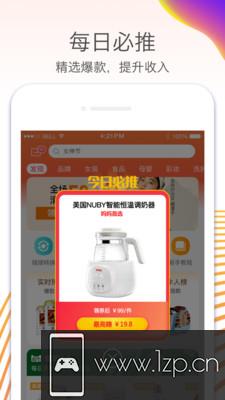 淘宝联盟手机版app下载_淘宝联盟手机版app最新版免费下载