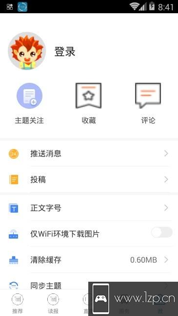 我是延安app下载_我是延安app最新版免费下载