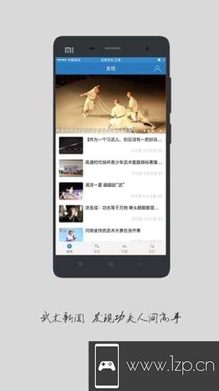 武吧app下载_武吧app最新版免费下载