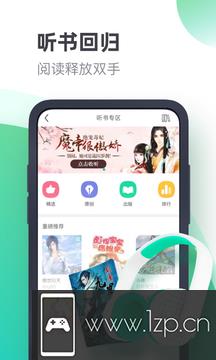 书旗小说手机版app下载_书旗小说手机版app最新版免费下载