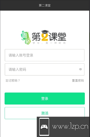 青娇第二课堂app下载_青娇第二课堂app最新版免费下载