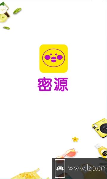 密源领券app下载_密源领券app最新版免费下载