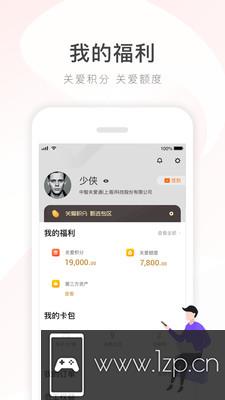 给到app下载_给到app最新版免费下载