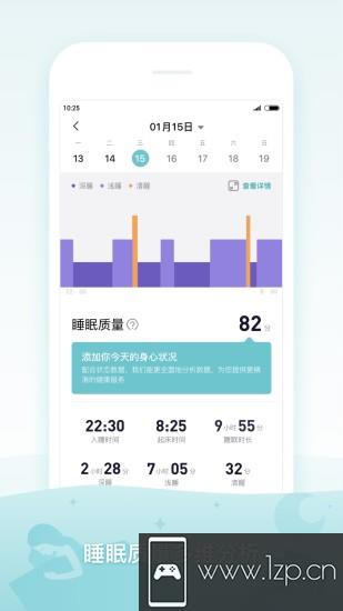 米动健康app下载_米动健康app最新版免费下载