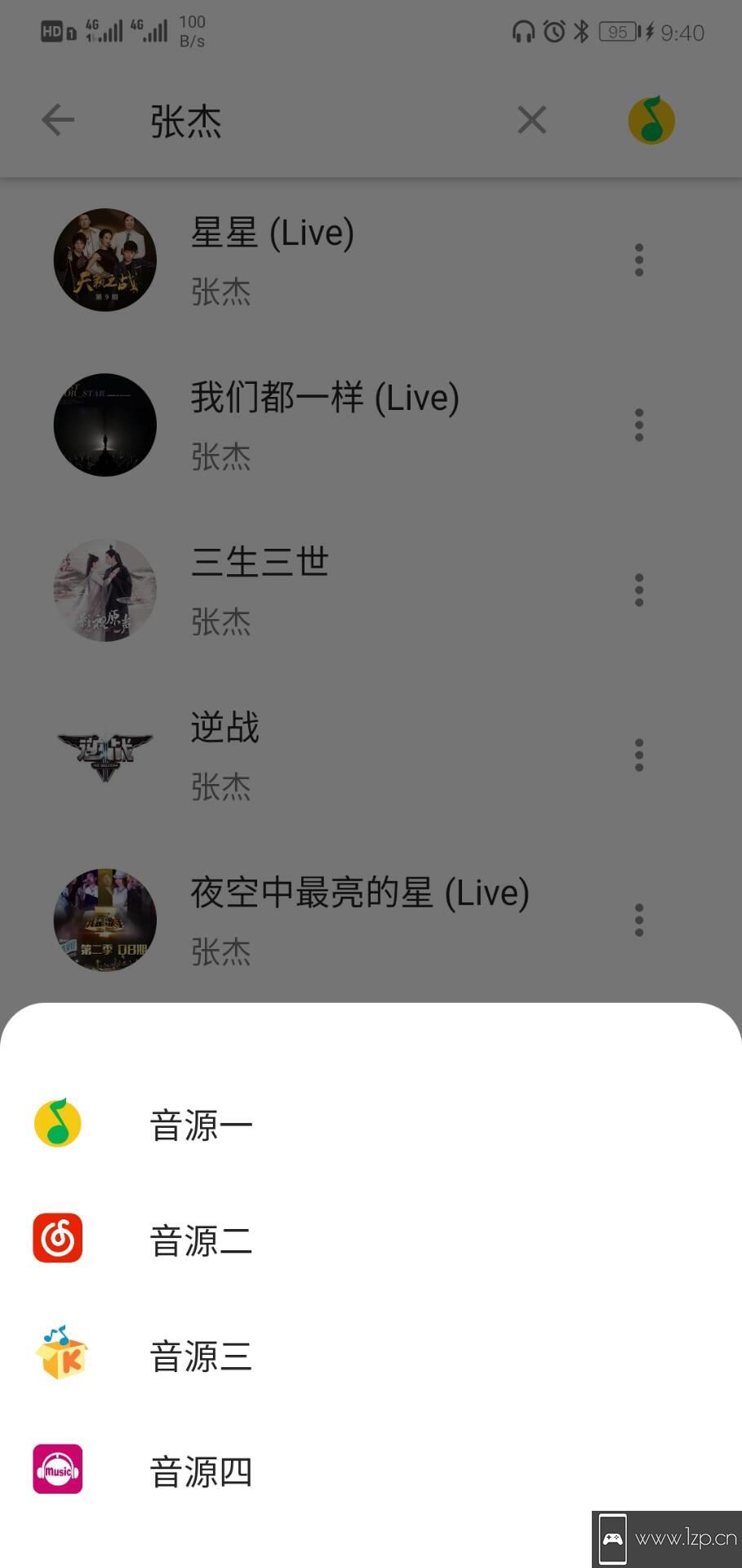 五音助手app下载_五音助手app最新版免费下载