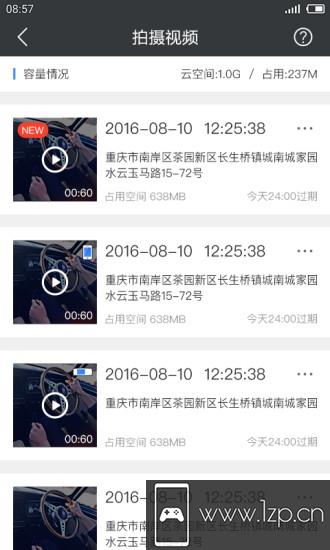 路尚app下载_路尚app最新版免费下载