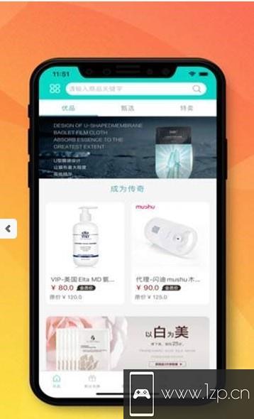 熹心优品app下载_熹心优品app最新版免费下载