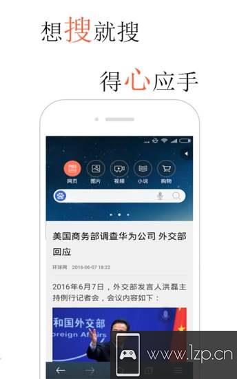 火猴浏览器app下载_火猴浏览器app最新版免费下载