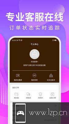 甜趣蛋糕app下载_甜趣蛋糕app最新版免费下载