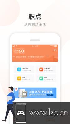 给到app下载_给到app最新版免费下载