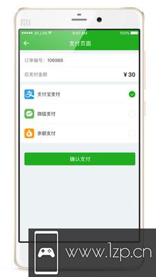 同城通app下载_同城通app最新版免费下载