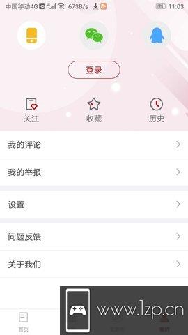 文旅湖北app下载_文旅湖北app最新版免费下载