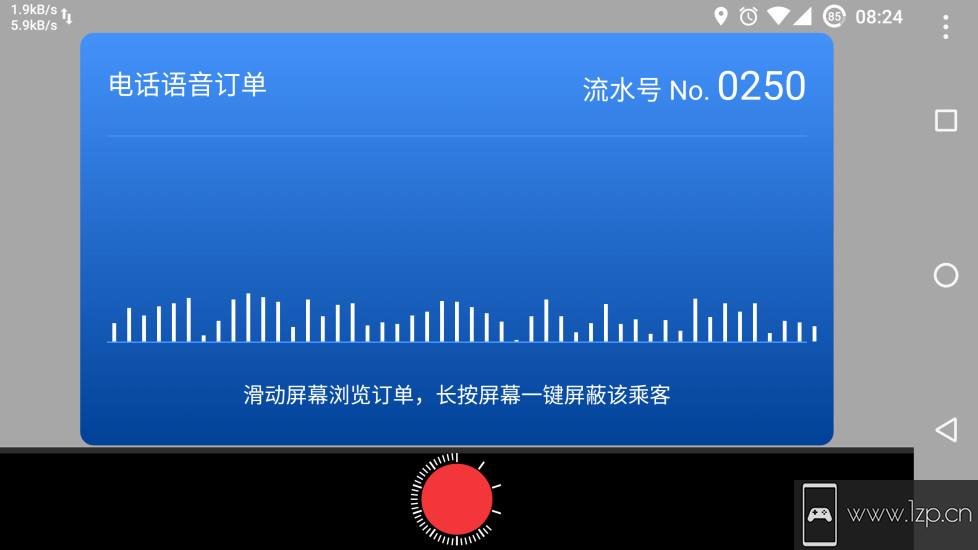 本地出行app下载_本地出行app最新版免费下载