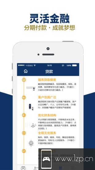 车王二手车app下载_车王二手车app最新版免费下载