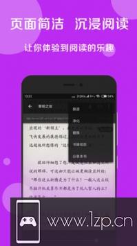 搜书吧手机版app下载_搜书吧手机版app最新版免费下载