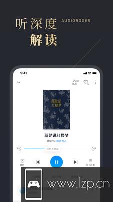 微信读书手机版app下载_微信读书手机版app最新版免费下载