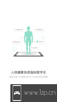 榕树家app下载_榕树家app最新版免费下载