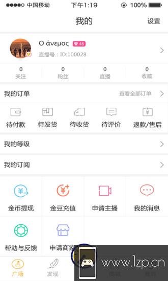 黄金波app下载_黄金波app最新版免费下载